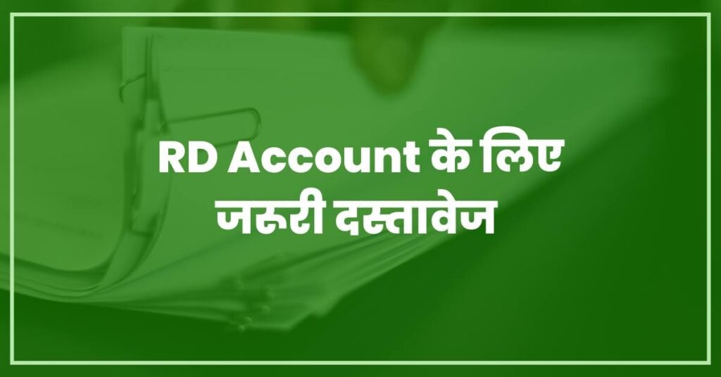 Documents for RD Account