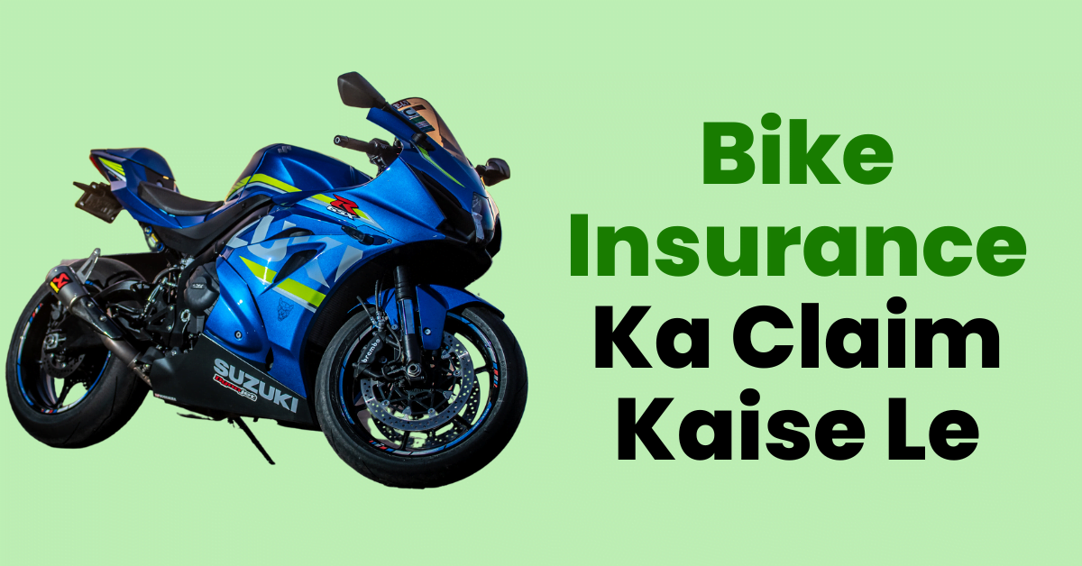 Bike Insurance Ka Claim Kaise Le