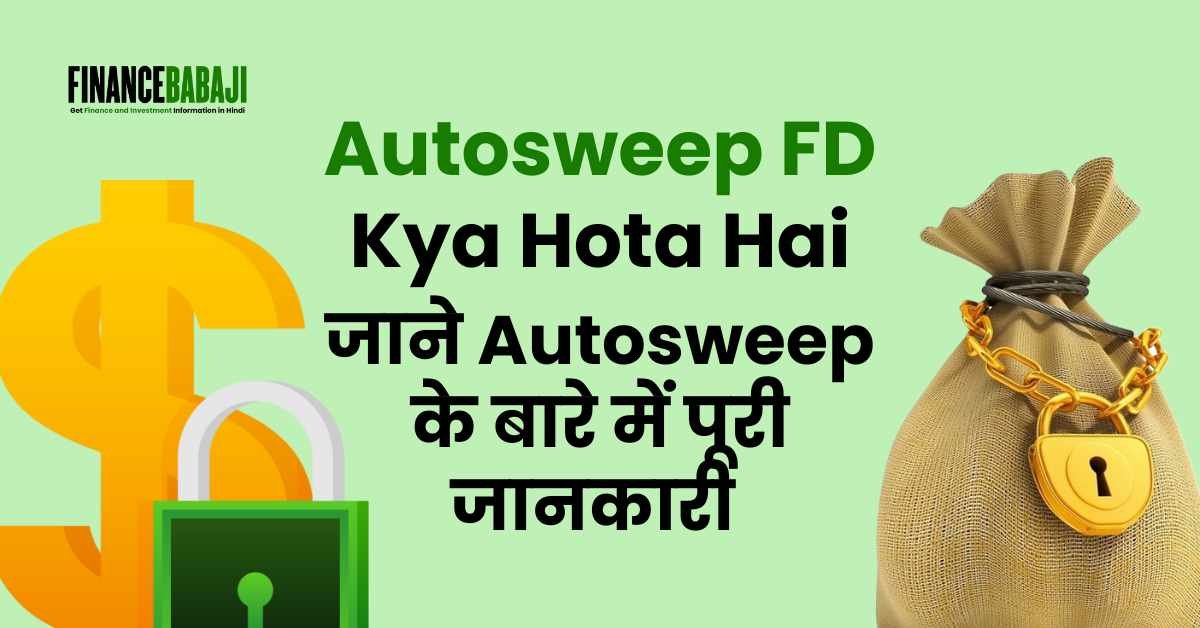 Autosweep FD Kya Hota Hai-compressed