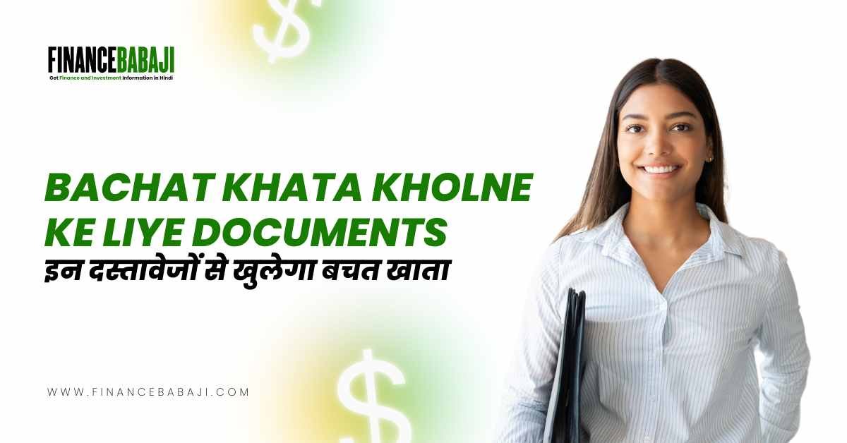 Bachat Khata Kholne Ke Liye Documents