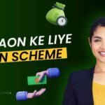 Mahilaon Ke Liye Loan Scheme-compressed