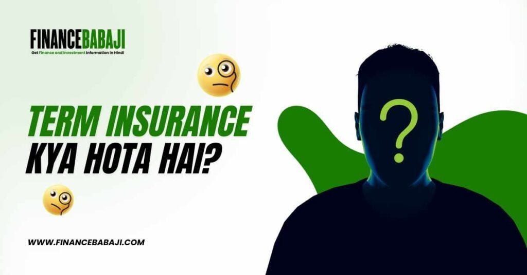 Term Insurance Kya Hota Hai-compressed