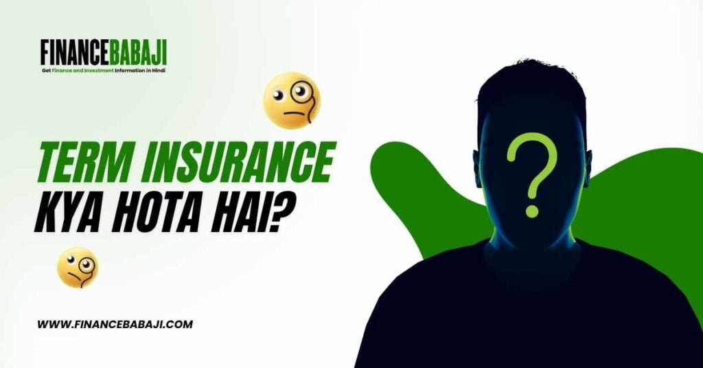 Term Insurance Kaise Kaam Karta Hai: जानें टर्म इंश्योरेंस से संबंधित ...