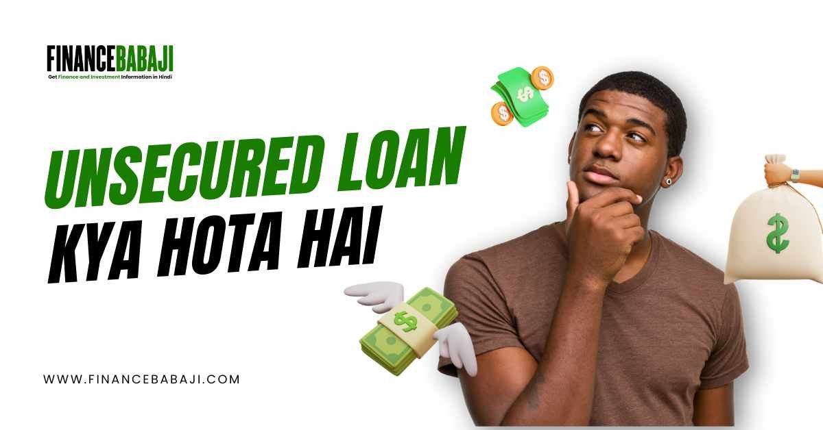 Unsecured Loan Meaning In Hindi