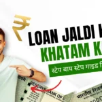 Loan Jaldi Kaise Khatam Kare