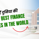 Top 10 Best Finance Colleges in the World